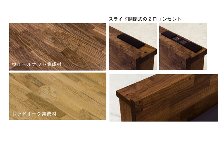 ランダムな木目を楽しめるヘッドボードのベッド
