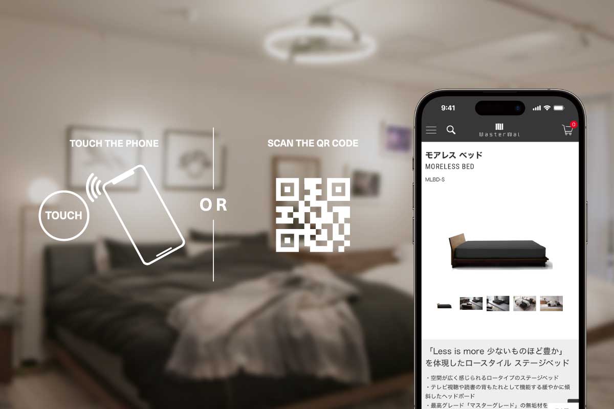 店頭 or ご自宅で購入