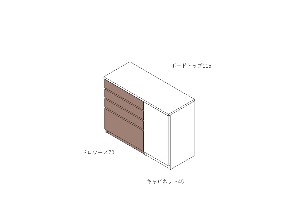 NOTE DROWERS W70cm × H84.4cm