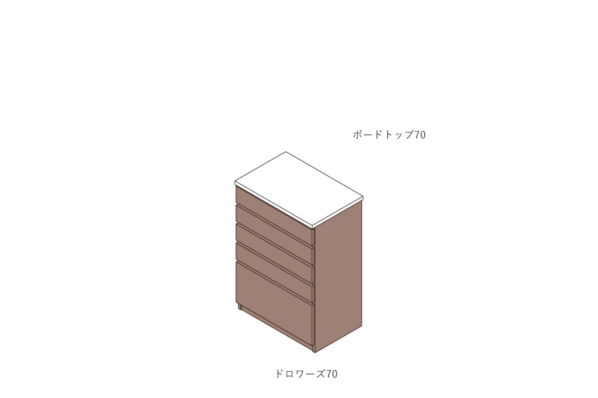 NOTE DROWERS W70cm × H99.4cm