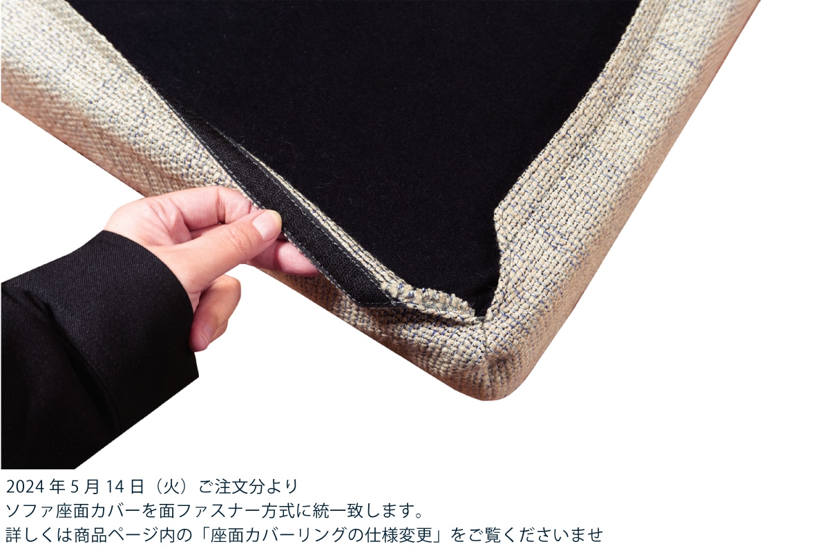 DANISH GRANDE SOFA COVER 3シーター180