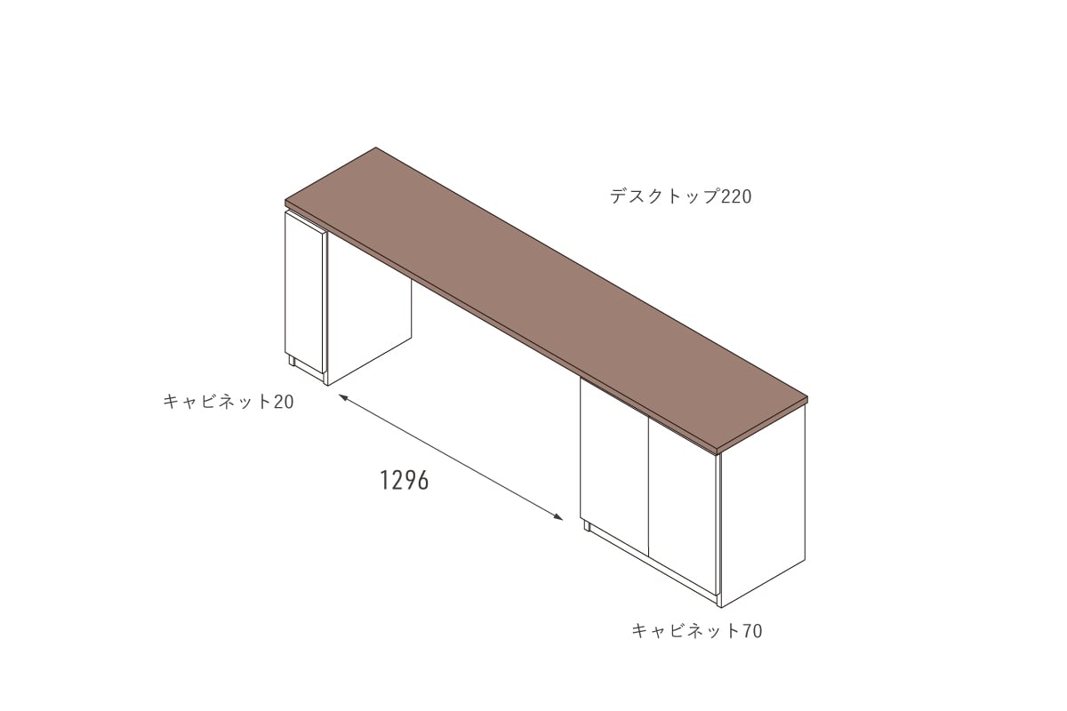 NOTE DESK TOP W220cm × D46cm