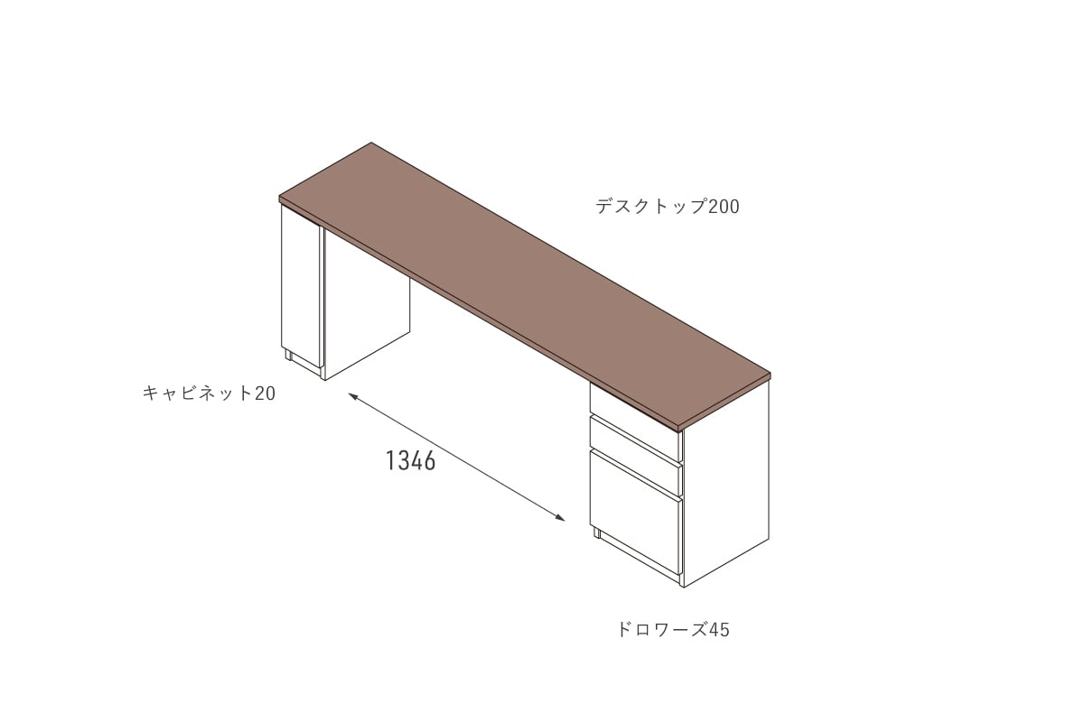 NOTE DESK TOP W200cm × D46cm