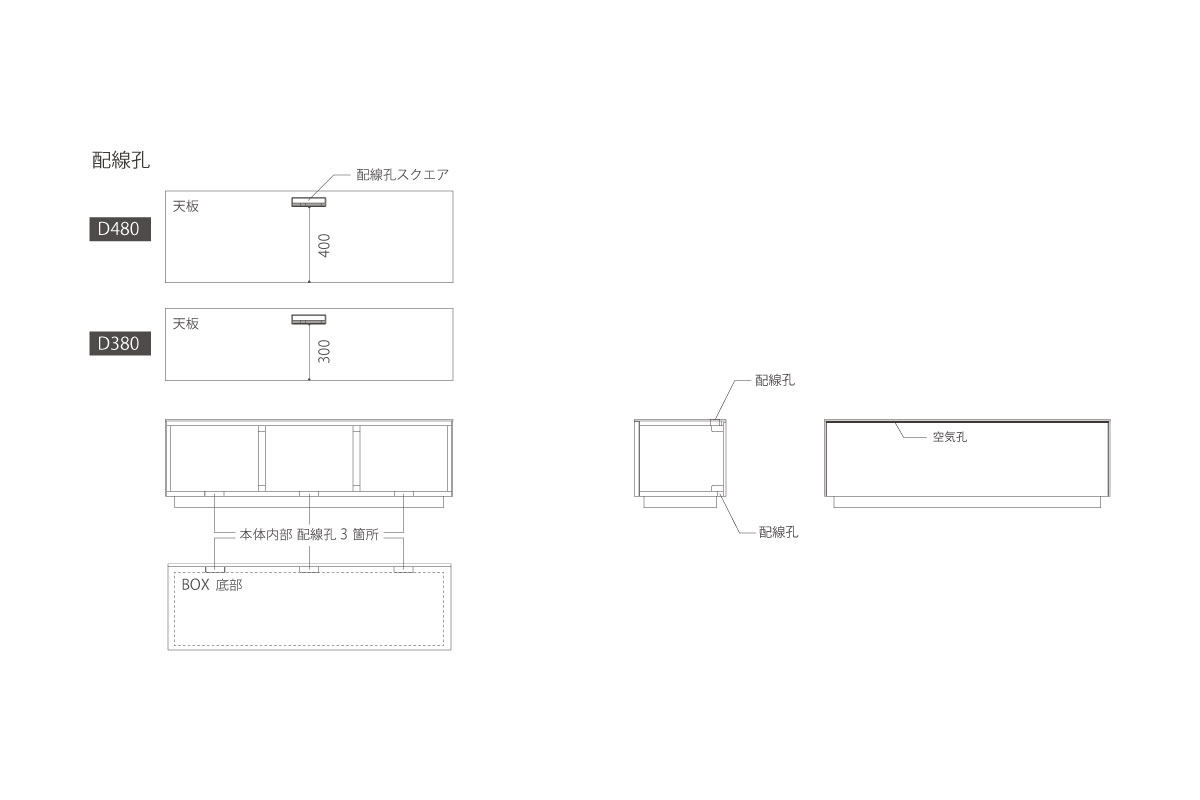 SUPREMO AV BOARD W150.5cm×D38cm×H46cm