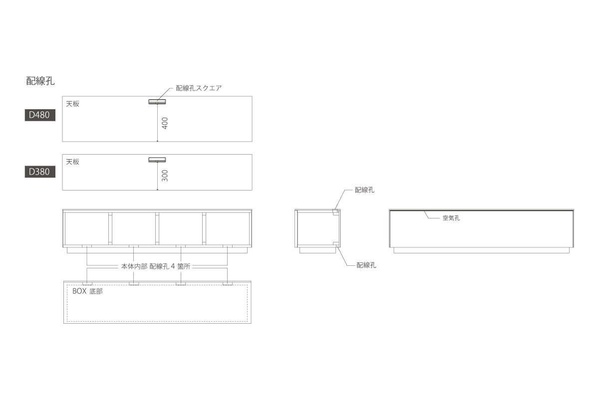 SUPREMO AV BOARD W200cm×D48cm×H46cm