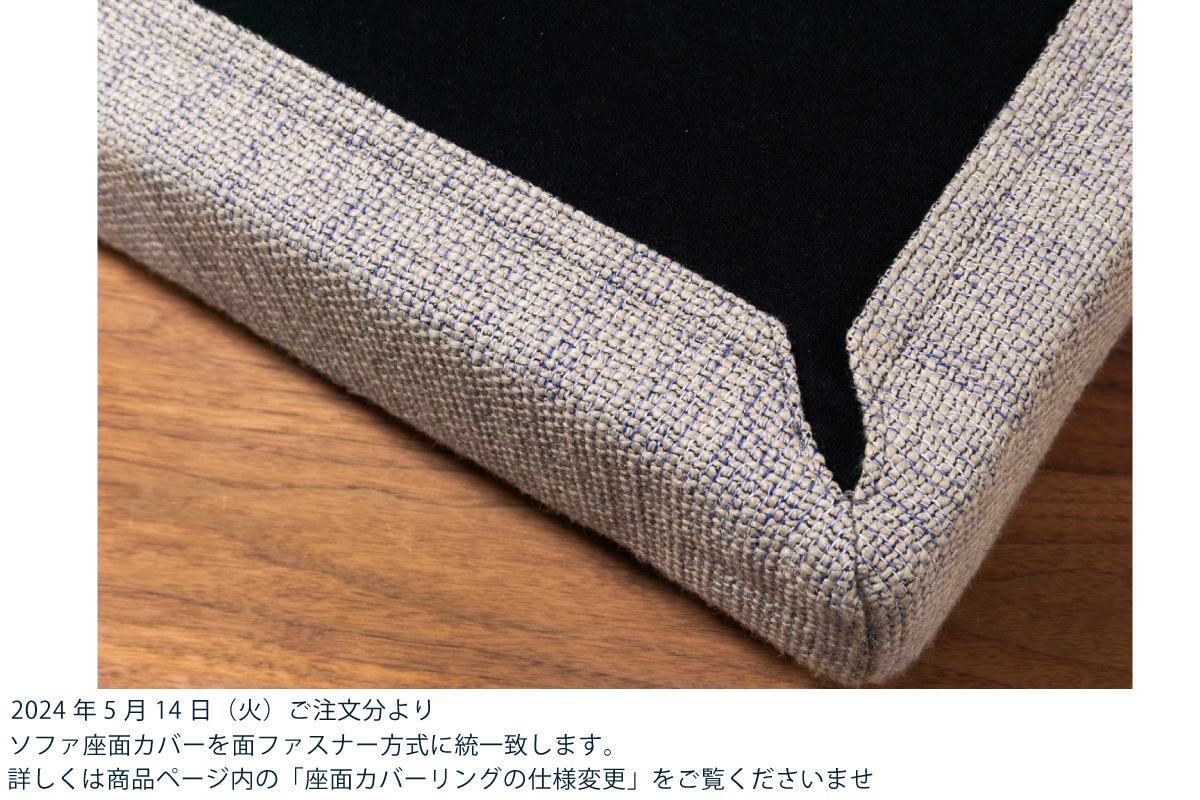 DANISH GRANDE SOFA COVER 3シーター180