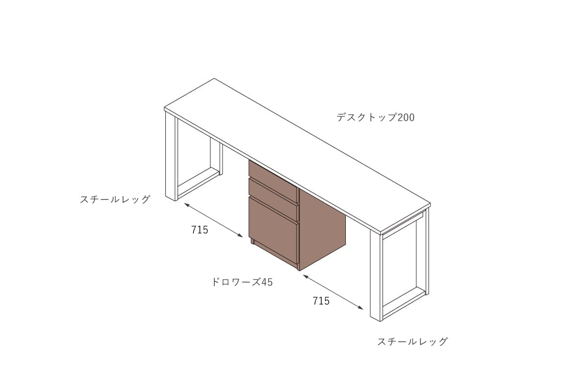 NOTE DESK TOP W200cm × D46cm