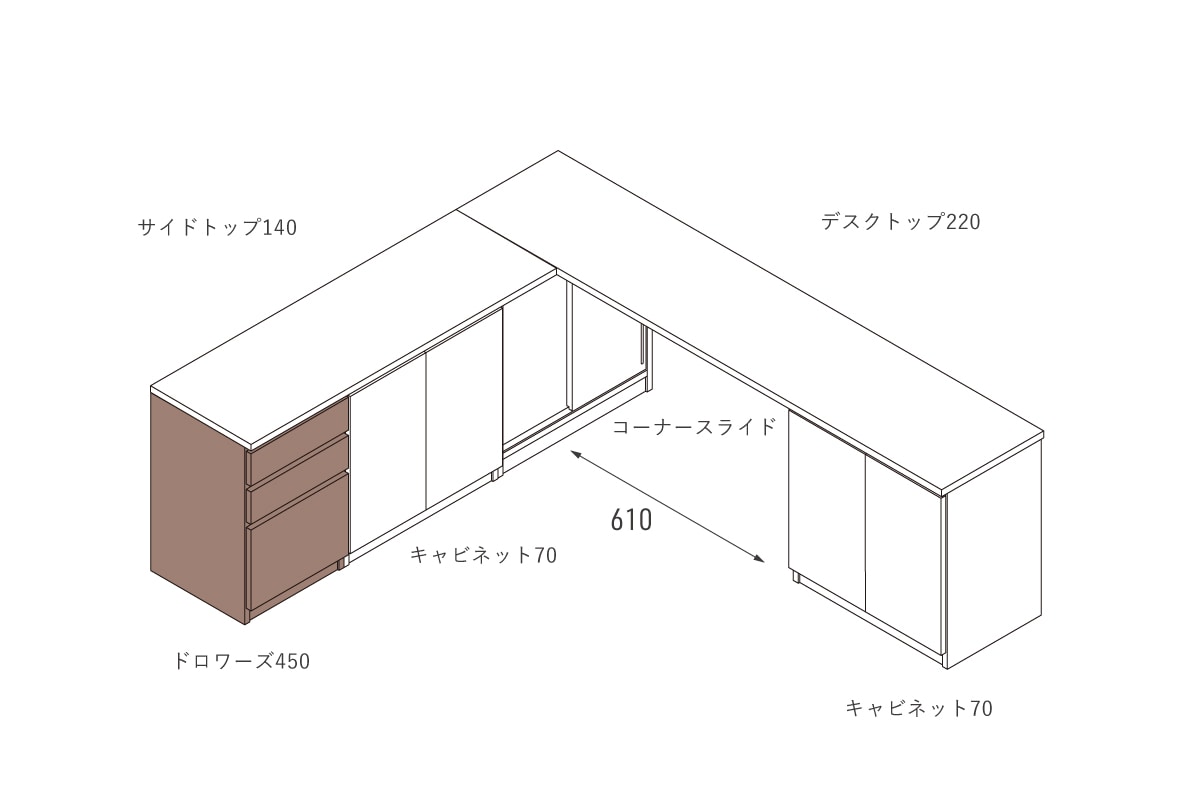 NOTE DROWERS W45cm × H69.4cm