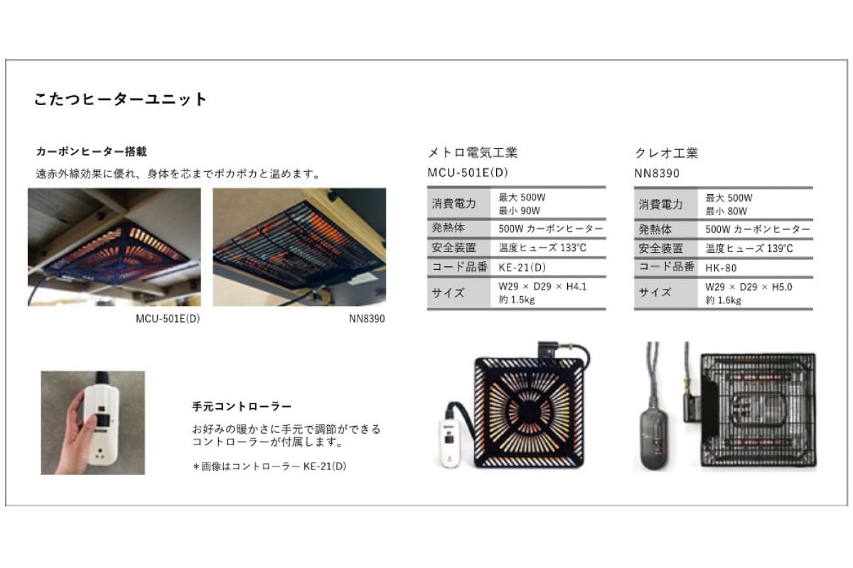 FolivorA | NOMBE kotatsu table(mortar) コナラ 100×80(cm)