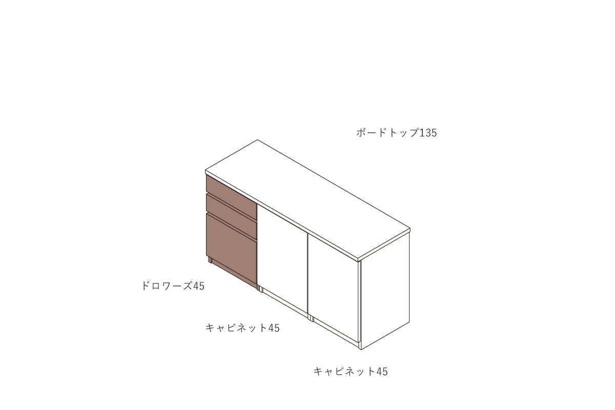 NOTE DROWERS W45cm × H69.4cm
