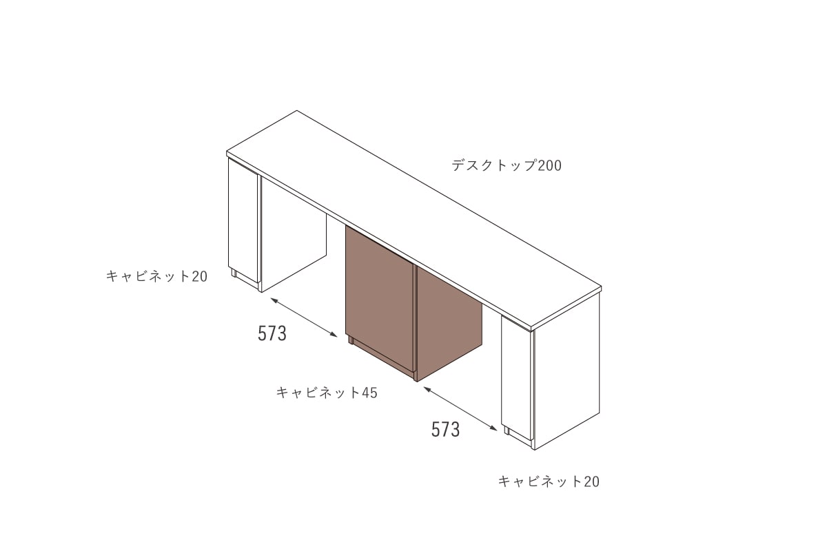 NOTE CABINET W45cm × H69.4cm(木扉)