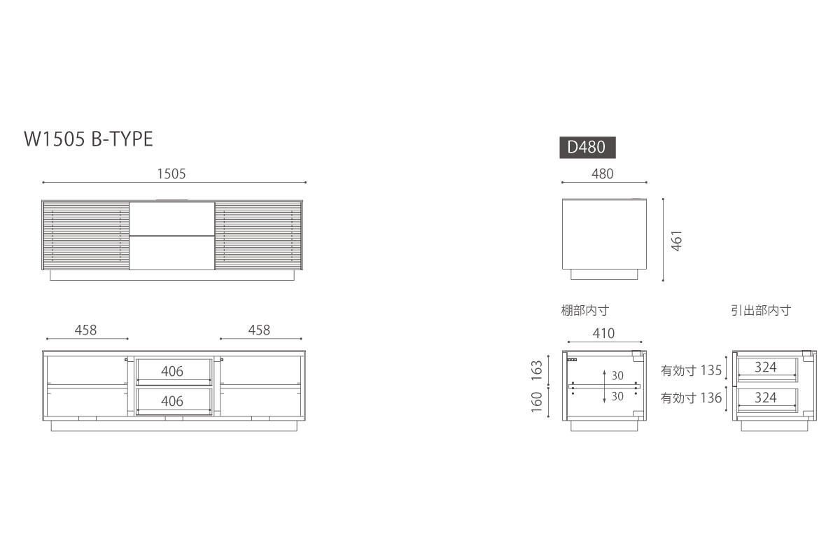SUPREMO AV BOARD W150.5cm×D48cm×H46cm