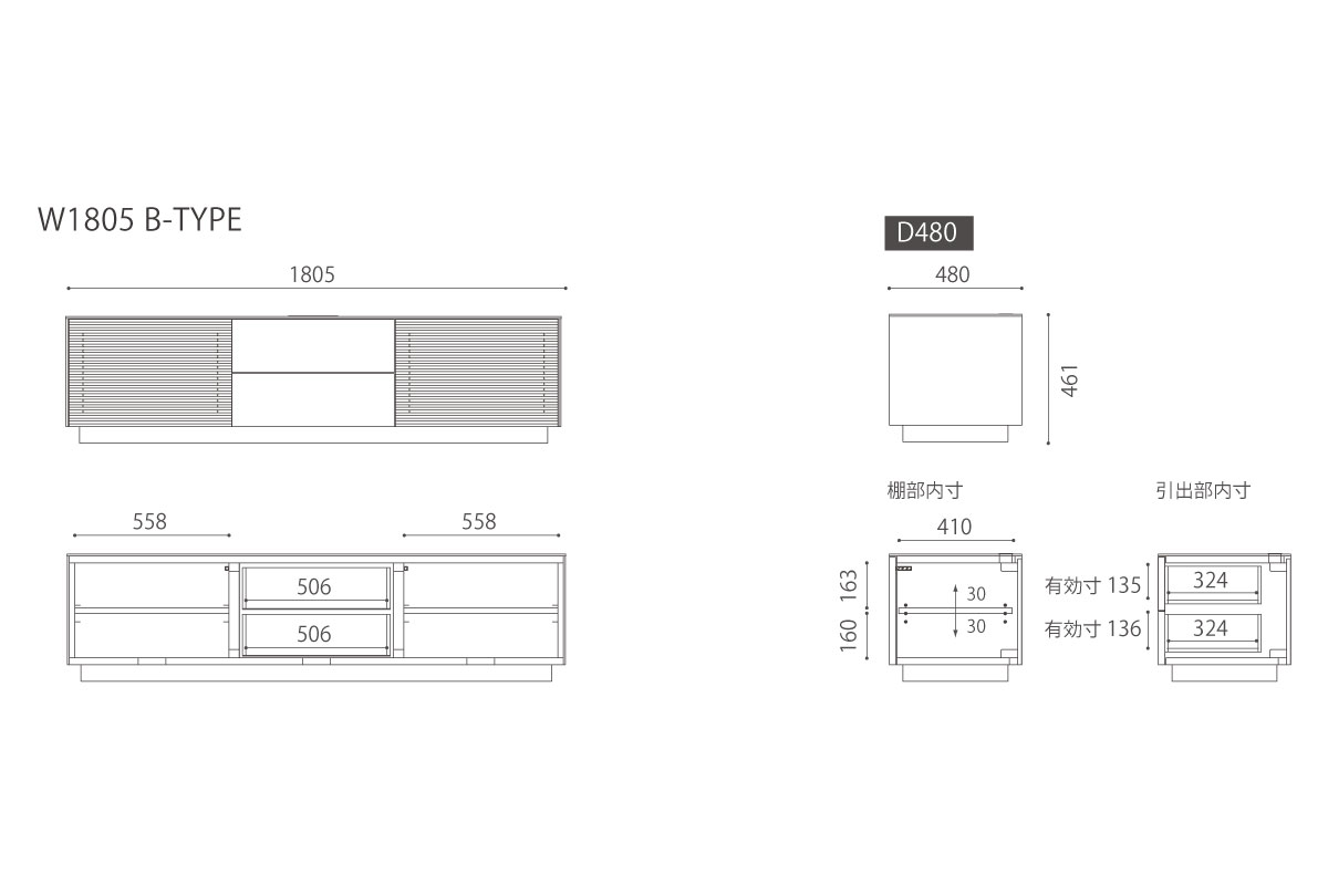 SUPREMO AV BOARD W180.5cm×D48cm×H46cm