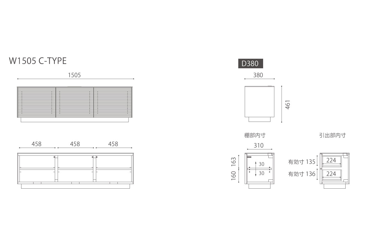 SUPREMO AV BOARD W150.5cm×D38cm×H46cm