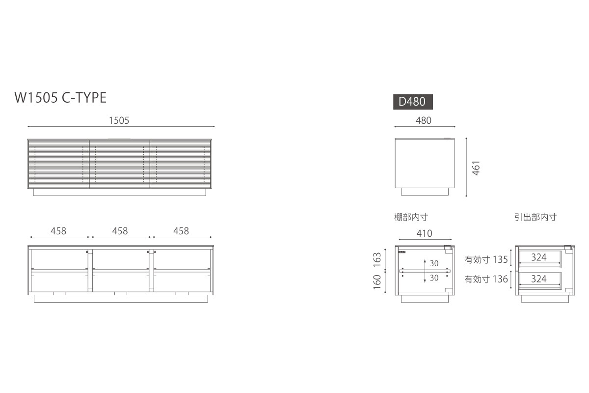 SUPREMO AV BOARD W150.5cm×D48cm×H46cm