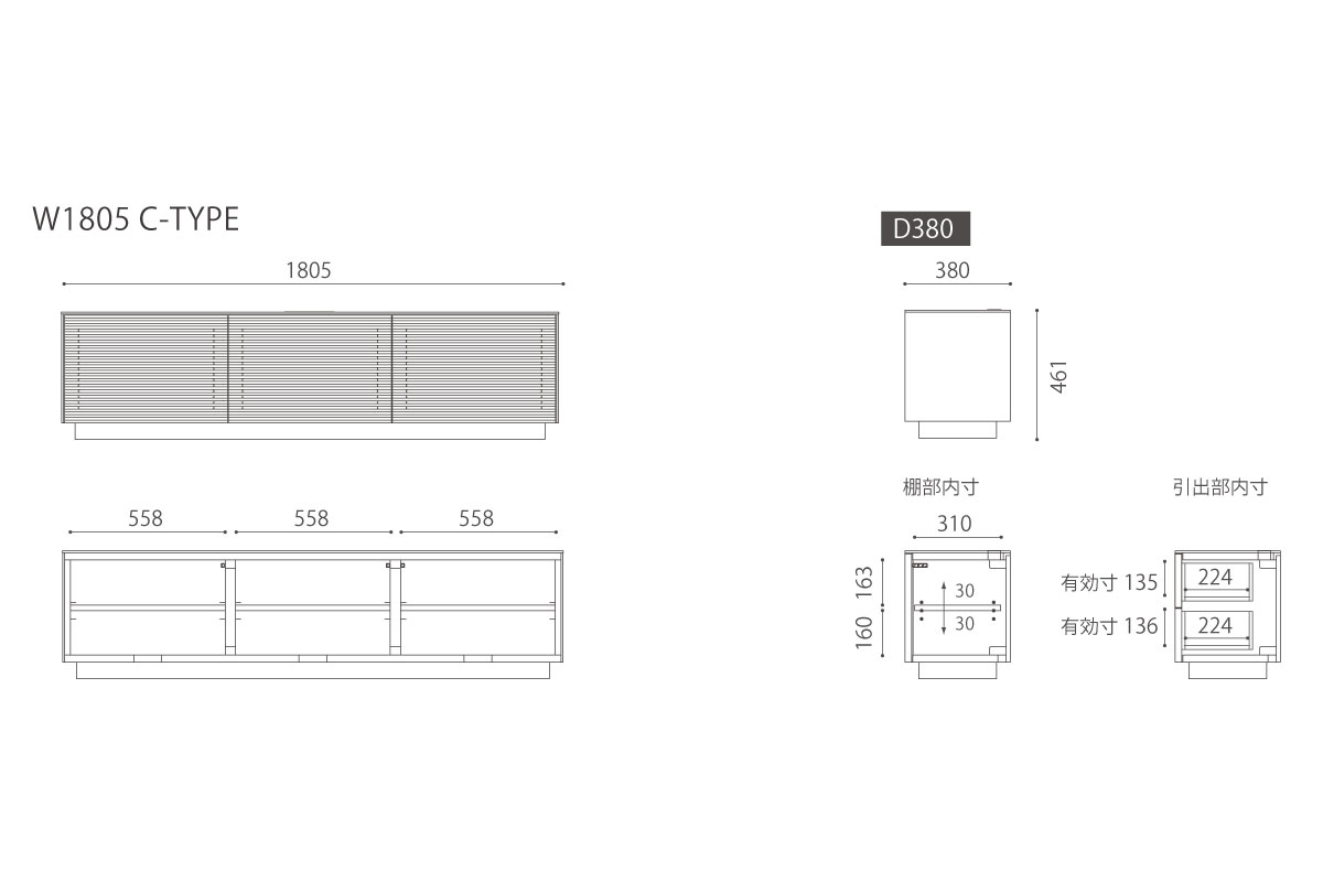 SUPREMO AV BOARD W180.5cm×D38cm×H46cm