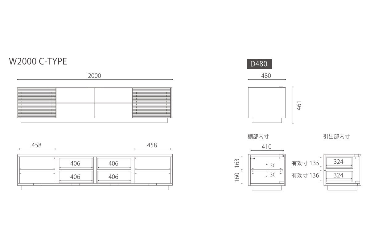 SUPREMO AV BOARD W200cm×D48cm×H46cm