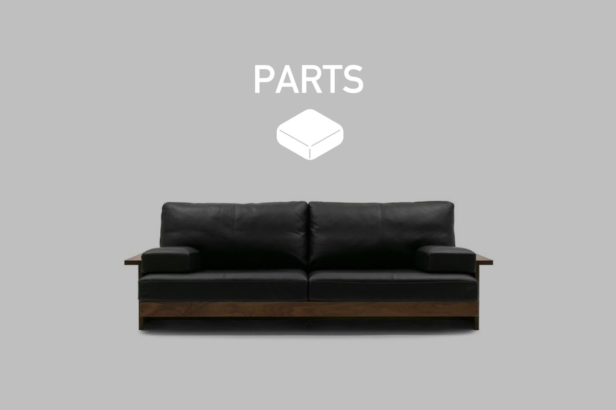 BEAK SOFA PARTS 3シーター200cm用座クッション（単品）