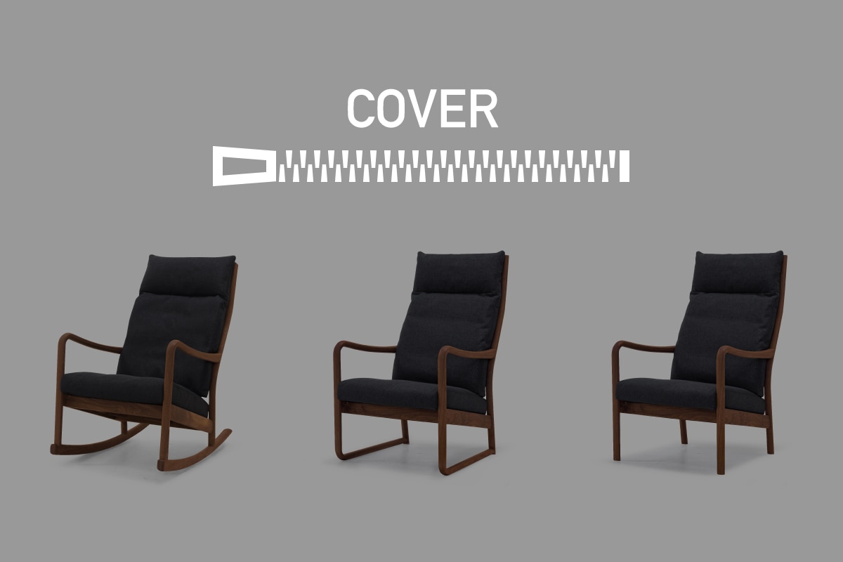 Blueprint HIGH BACK LOUNGE CHAIR COVER ハイバック・ロッキングチェア用