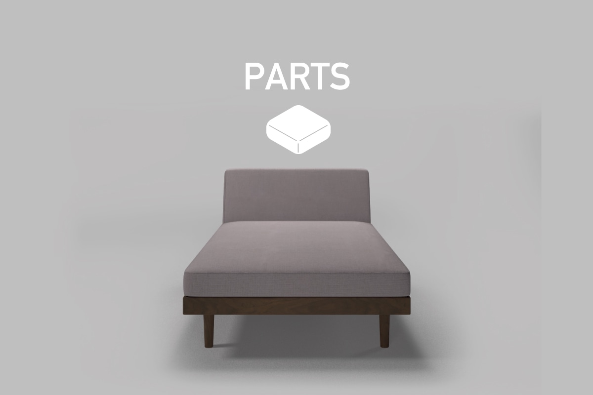 CHILL 925 SOFA PARTS アームレスカウチ90180用　座クッション中材（単品）