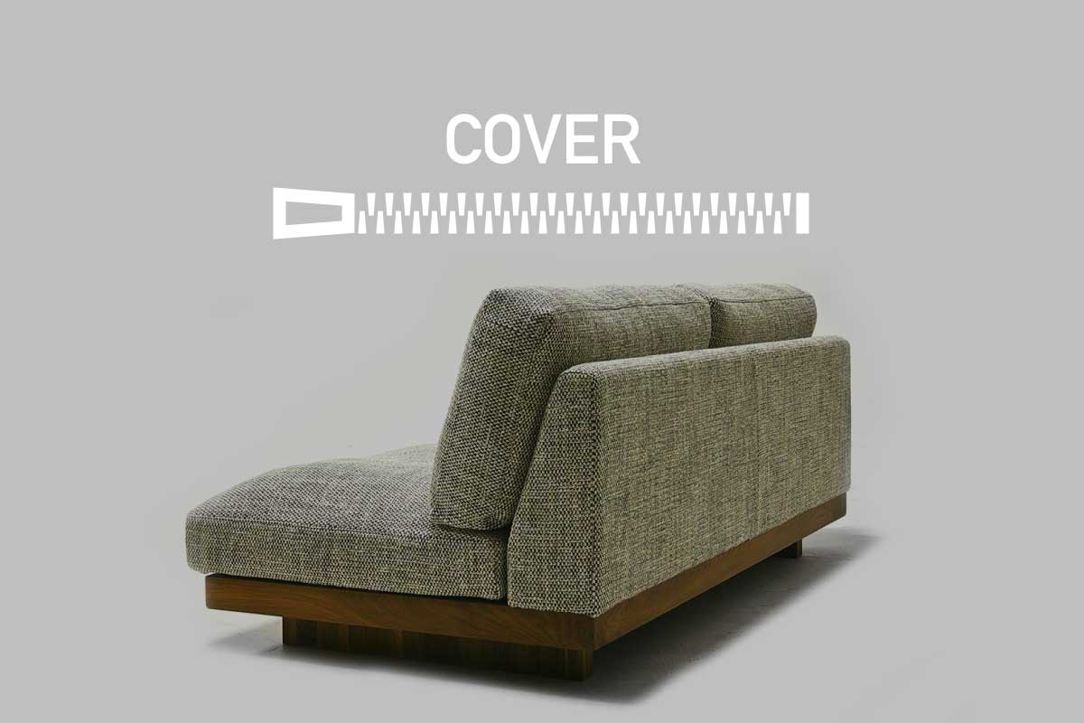 VARIS SOFA BACK COVER 2シーター140用