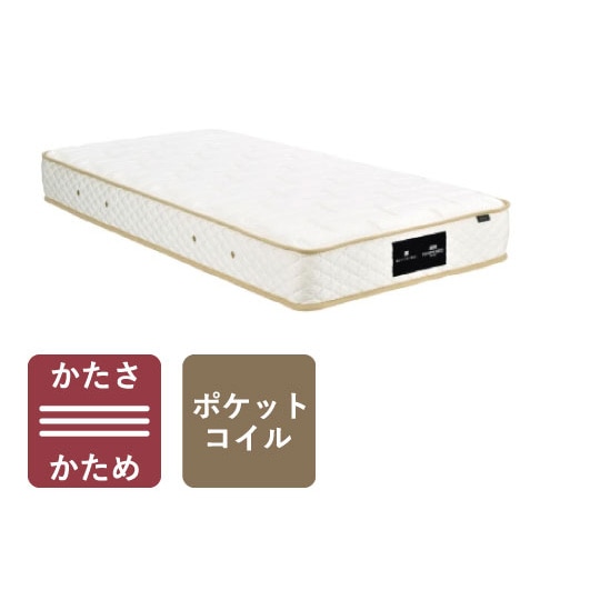 日本ベッド×マスターウォール | SILKY POCKET MATTRESS