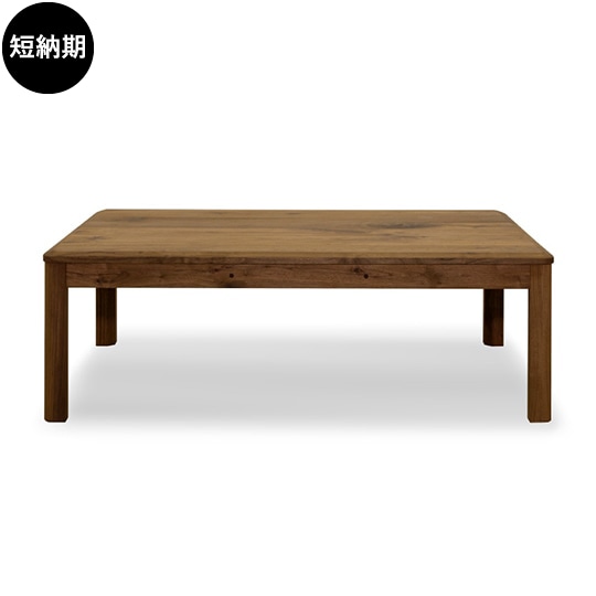 COMMON ROOTS | ORANGE KOTATSU TABLE