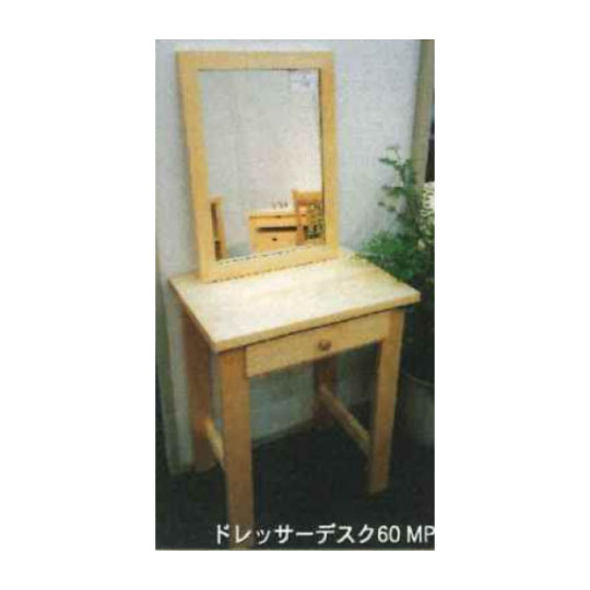 BOCCO｜ESSE DRESSER DESK